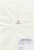 藏品(網結網葉藻)的圖片